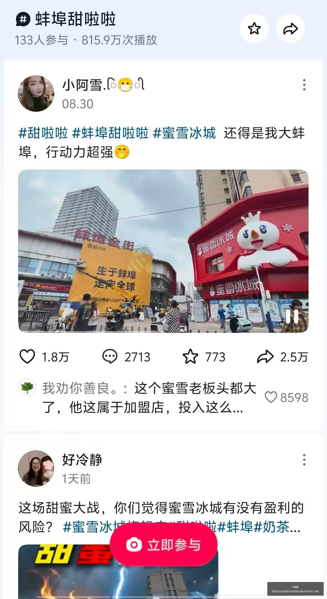网易新游首,新英雄助阵,电竞热潮,FB体育官网,FB体育App,FB体育下载,FB体育登录,FB体育平台